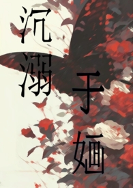 潮牛壹号男姐，