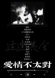 小三上位出轨了怎么办